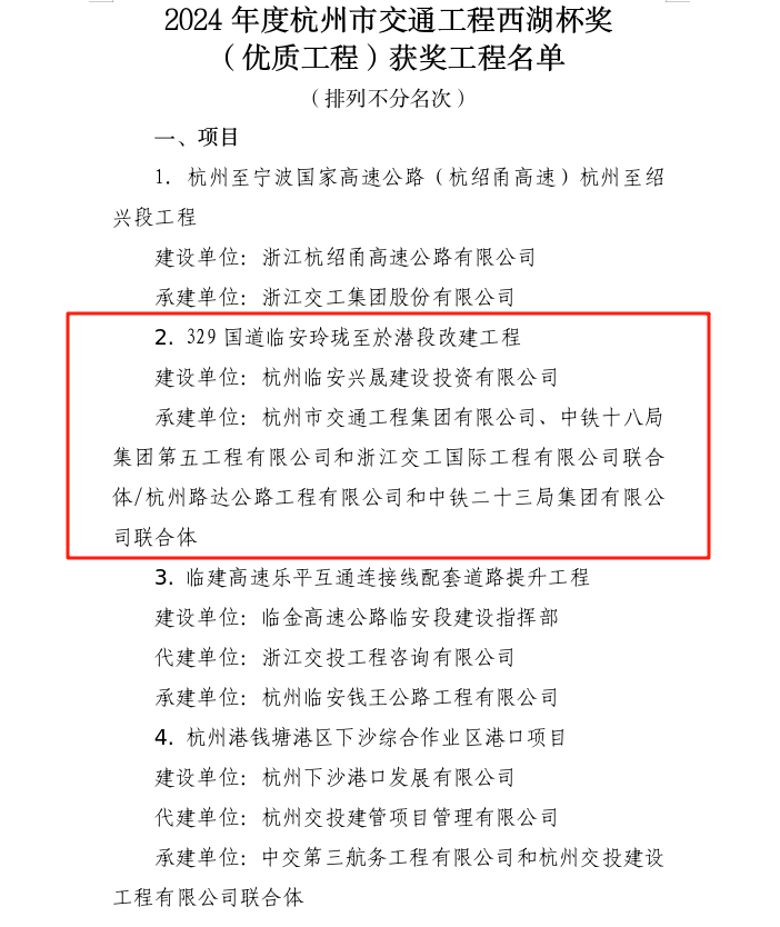 获奖截图.jpg
