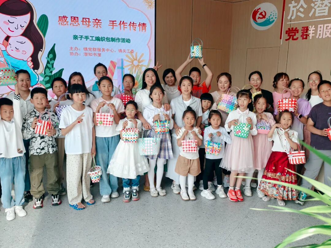 母亲节编织课程.jpg